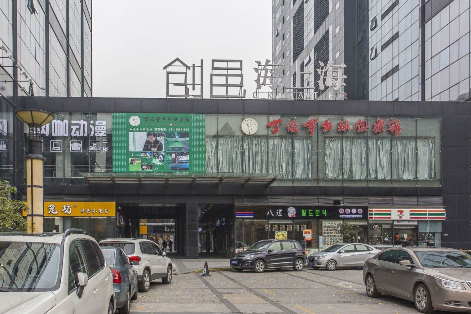 公共区域
